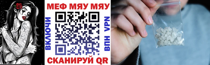 МДМА Нальчик