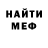 Кетамин VHQ Nicholas Stafford