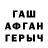 Гашиш VHQ Nona Biliseishvili