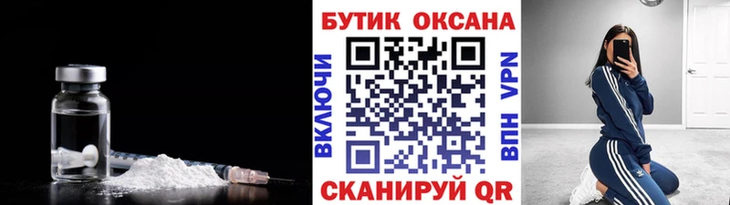 Бутират бутандиол  купить наркоту  Нальчик 