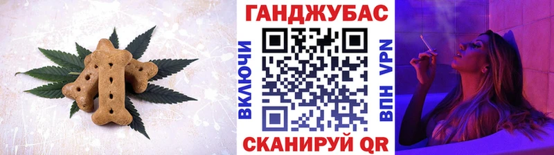 Cannafood марихуана  сколько стоит  Нальчик 