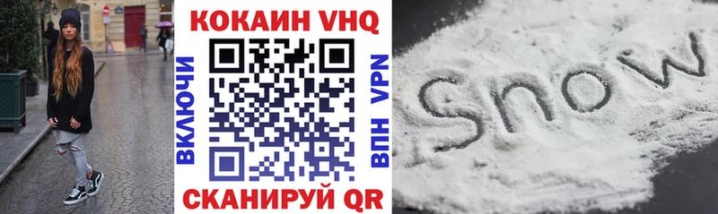 КОКАИН VHQ  дарк нет наркотические препараты  Нальчик 