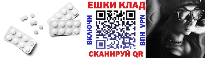 Экстази бентли  закладка  Нальчик 