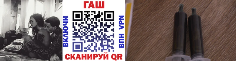 магазин продажи   Нальчик  ГАШ гарик 