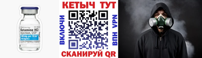 КЕТАМИН ketamine  Нальчик 