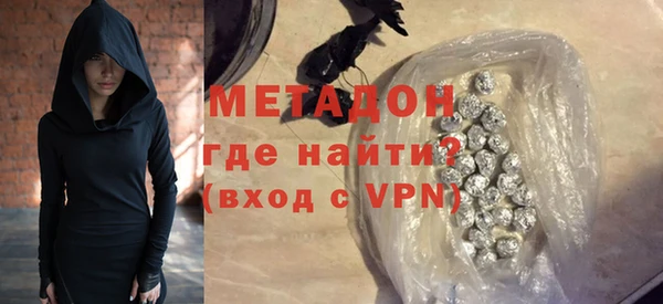 скорость mdpv Абдулино