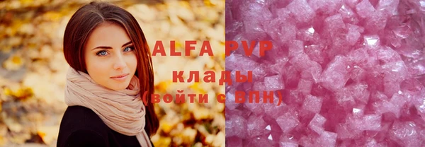 герыч Михайловка