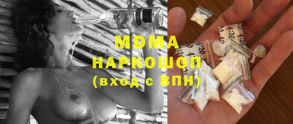 герыч Абинск