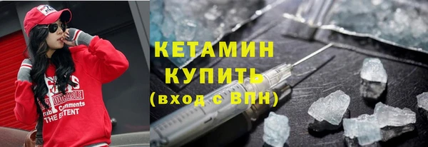 мяу мяу кристалл Михайловск