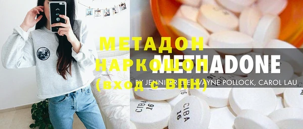 скорость mdpv Абдулино