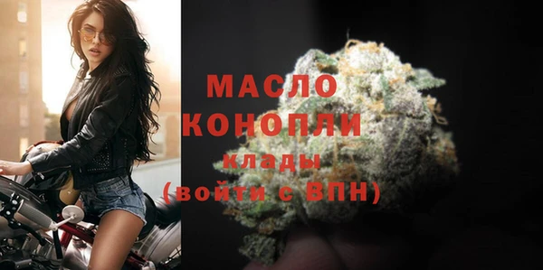 скорость mdpv Абаза