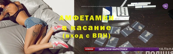 скорость mdpv Абаза