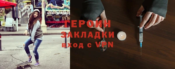 скорость mdpv Абаза