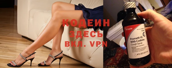 скорость mdpv Абаза