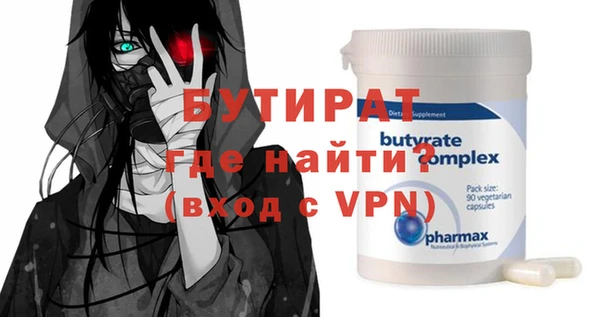 мяу мяу кристалл Михайловск