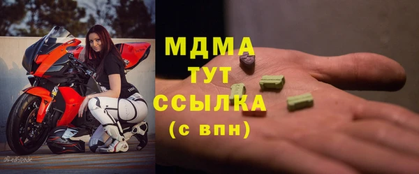 герыч Абинск