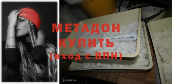 герыч Абинск