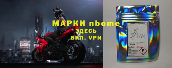 скорость mdpv Абаза