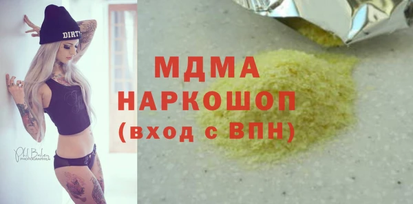 скорость mdpv Абдулино