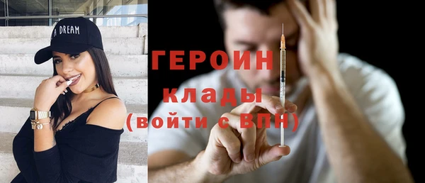 герыч Абинск
