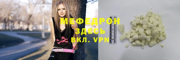 скорость mdpv Абаза