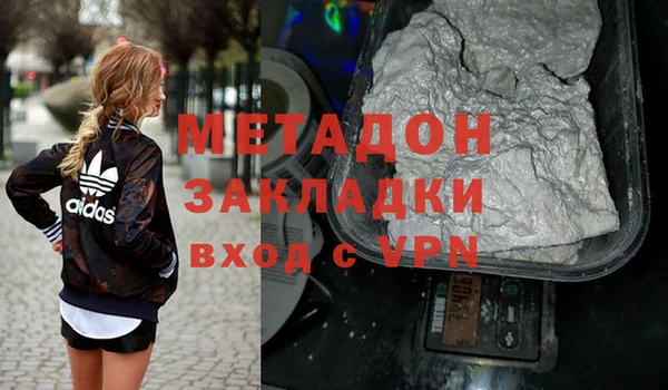 скорость mdpv Абаза