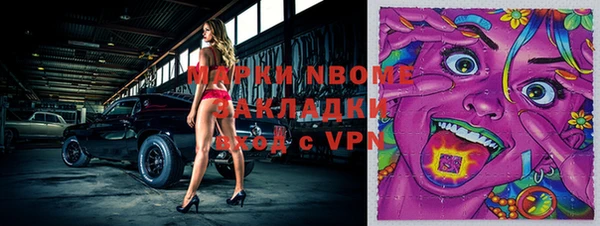 скорость mdpv Абдулино