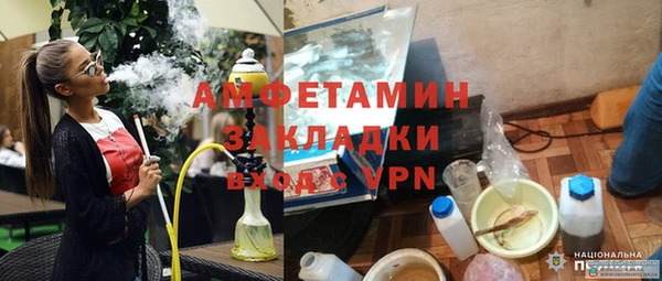скорость mdpv Абаза
