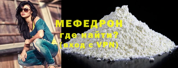 скорость mdpv Абаза