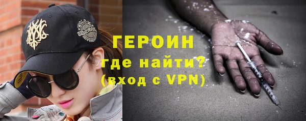 герыч Абинск