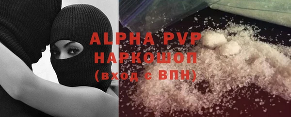 скорость mdpv Абдулино