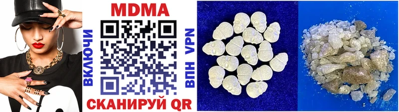 где можно купить Нальчик MDMA crystal