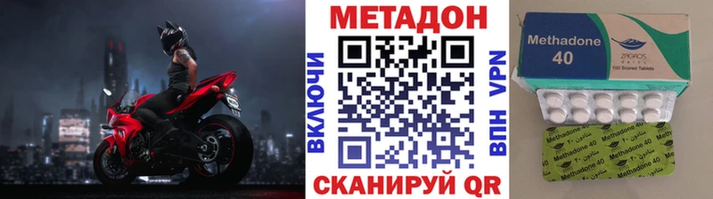 нарко площадка официальный сайт  Нальчик  Метадон кристалл 