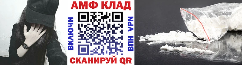 Первитин Декстрометамфетамин 99.9%  дарк нет официальный сайт  Нальчик 