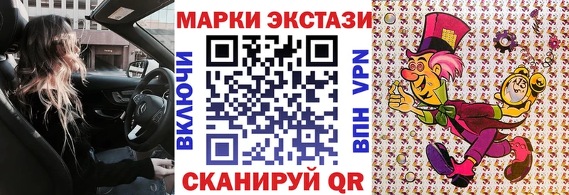Марки N-bome 1500мкг  где купить наркоту  дарк нет как зайти  Нальчик 
