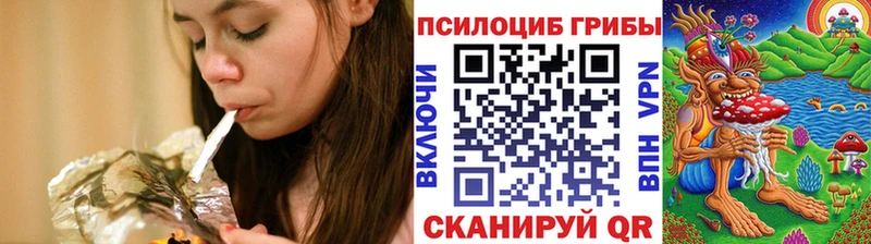 Галлюциногенные грибы MAGIC MUSHROOMS  Нальчик 